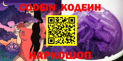 2c-b Будённовск