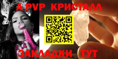 2c-b Будённовск