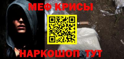 амфетамин Гусев