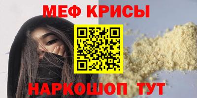ALPHA-PVP Гусь-Хрустальный