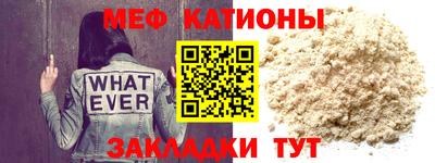 тгк Гусиноозёрск