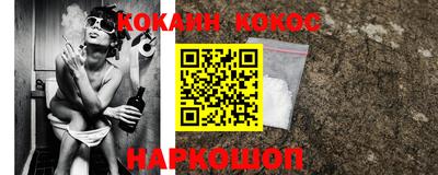 ALPHA-PVP Гусь-Хрустальный