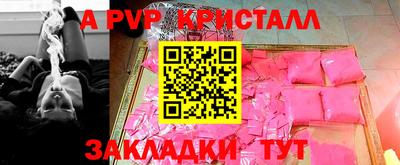 тгк Гусиноозёрск