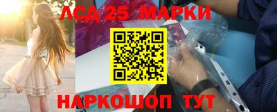 тгк Гусиноозёрск