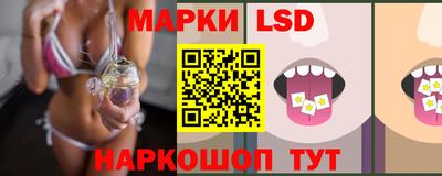 амфетамин Гусев