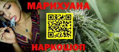 тгк Гусиноозёрск
