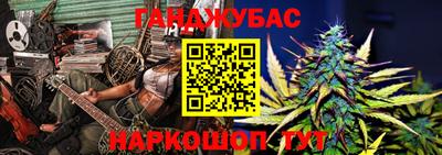 амфетамин Гусев