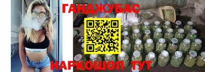тгк Гусиноозёрск