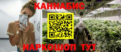тгк Гусиноозёрск