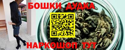 тгк Гусиноозёрск