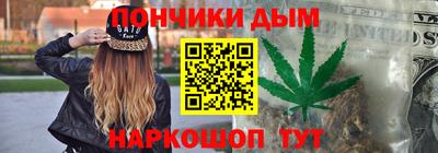 ALPHA-PVP Гусь-Хрустальный