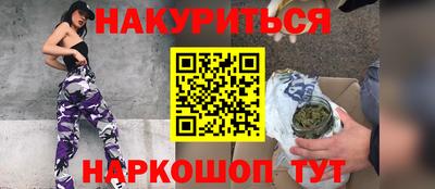 амфетамин Гусев