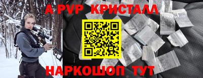 2c-b Будённовск