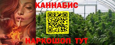 тгк Гусиноозёрск
