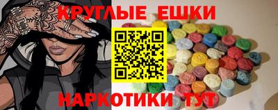 ALPHA-PVP Гусь-Хрустальный