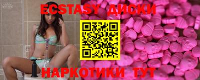 амфетамин Гусев