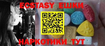 ALPHA-PVP Гусь-Хрустальный