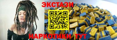 амфетамин Гусев