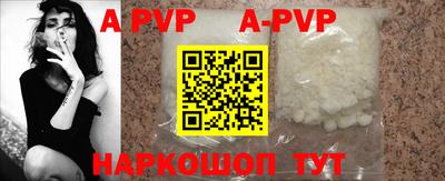 тгк Гусиноозёрск