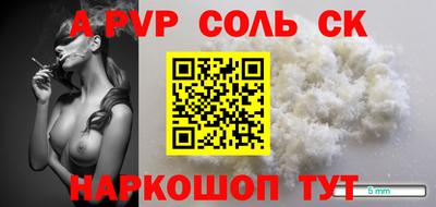 2c-b Будённовск