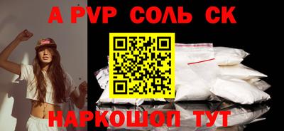тгк Гусиноозёрск