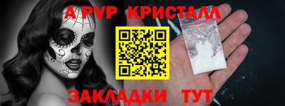 амфетамин Гусев