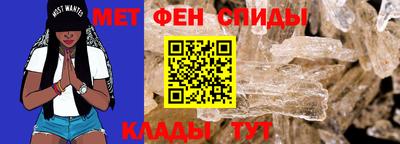 ALPHA-PVP Гусь-Хрустальный