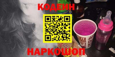 тгк Гусиноозёрск
