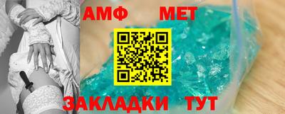 амф Бугуруслан