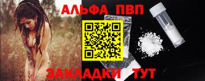 амфетамин Гусев