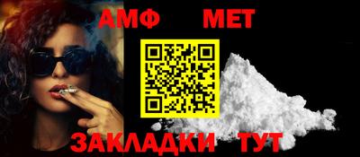 тгк Гусиноозёрск