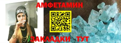 ALPHA-PVP Гусь-Хрустальный