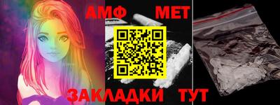 амфетамин Гусев