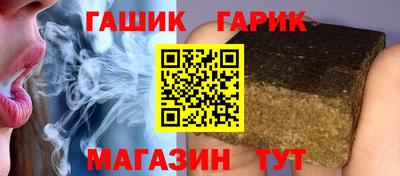 тгк Гусиноозёрск