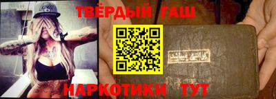 ALPHA-PVP Гусь-Хрустальный