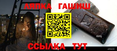 тгк Гусиноозёрск