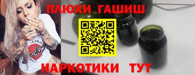 тгк Гусиноозёрск