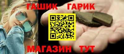 тгк Гусиноозёрск