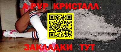 амф Бугуруслан