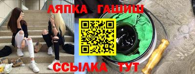 амф Бугуруслан