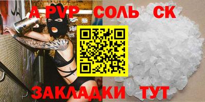 амфетамин Гусев