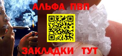 тгк Гусиноозёрск
