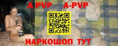 2c-b Будённовск