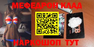 ALPHA-PVP Гусь-Хрустальный