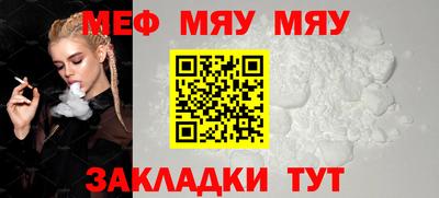 амф Бугуруслан