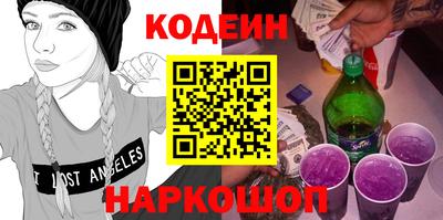 амфетамин Гусев