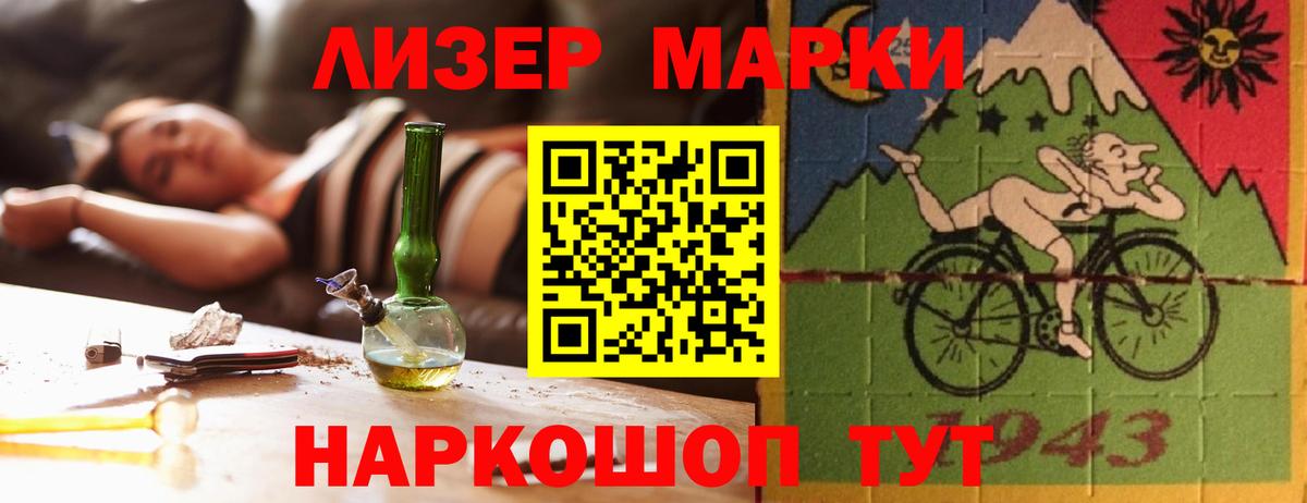 Лыткарино  ссылка на мегу сайт  Вход с VPN  LSD-25 экстази кислота  Лсд 25 экстази ecstasy 