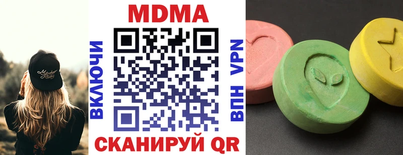 наркотики  Лыткарино  МДМА кристаллы 