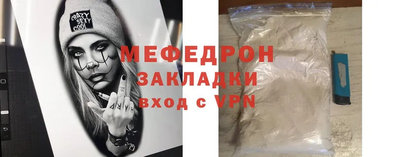 кракен как войти  Лыткарино  Меф mephedrone 