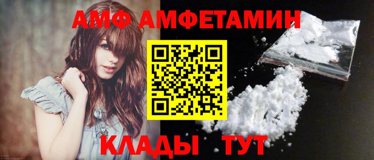 ГАШ  Вход с VPN  NBOMe  Мефедрон   Лыткарино  Марихуана 